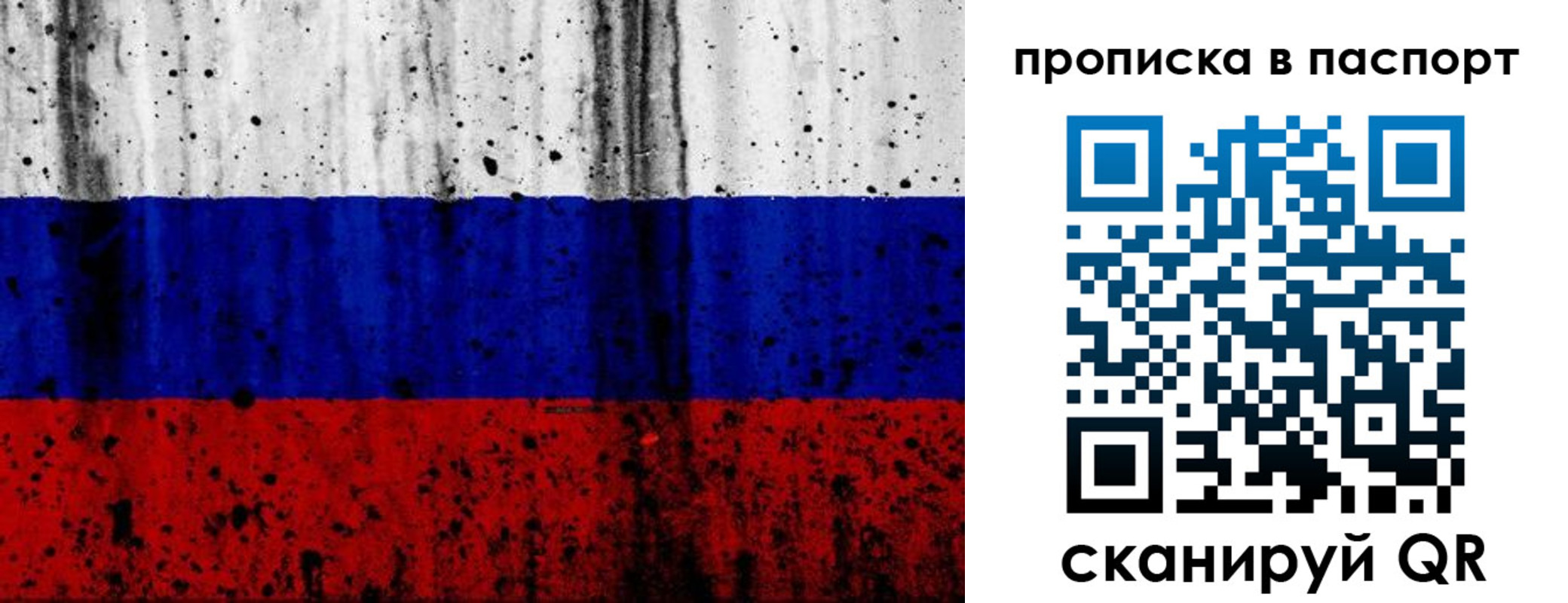 где прописаться в Верхней Салде