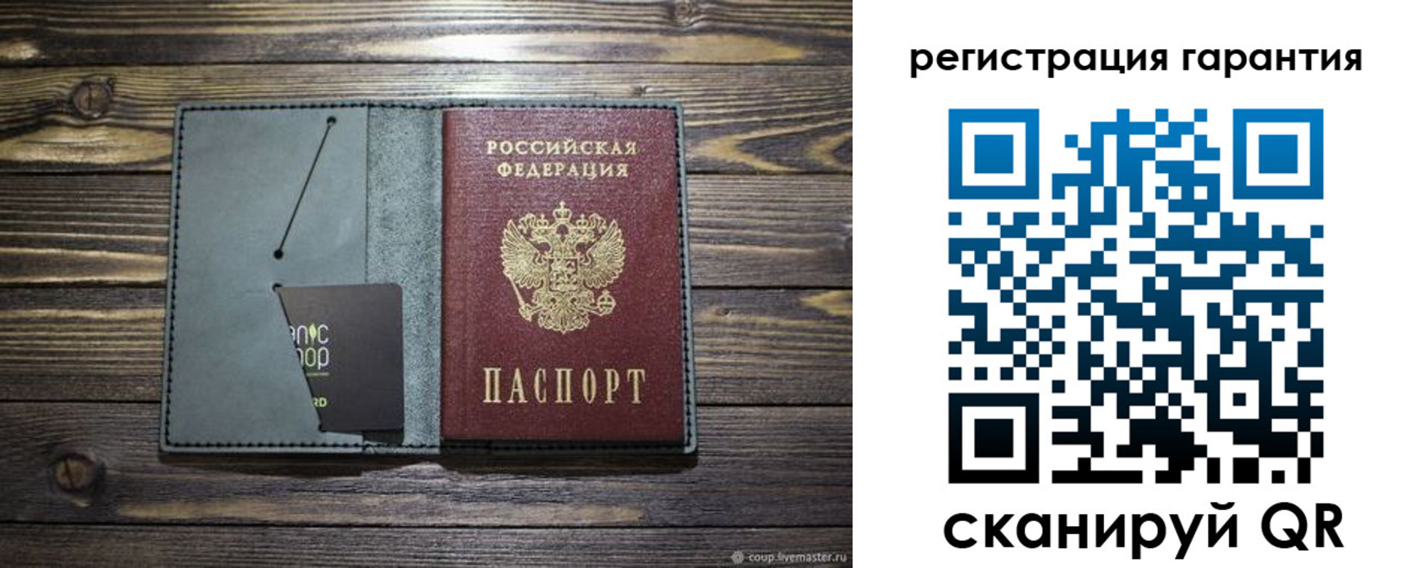купить прописку в Верхней Салде