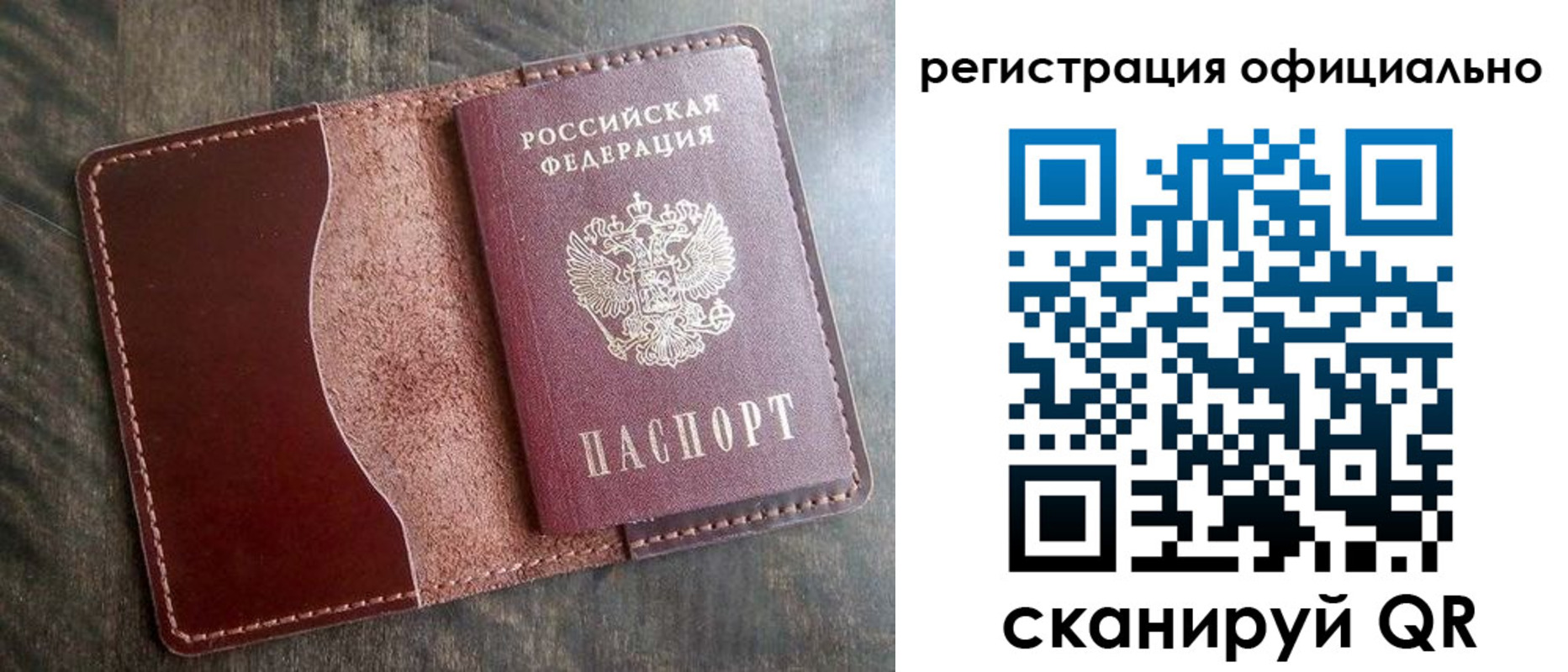 миграционный учет в Верхней Салде