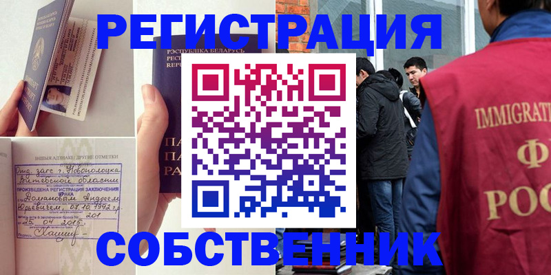 пропишу в квартире в Верхней Салде