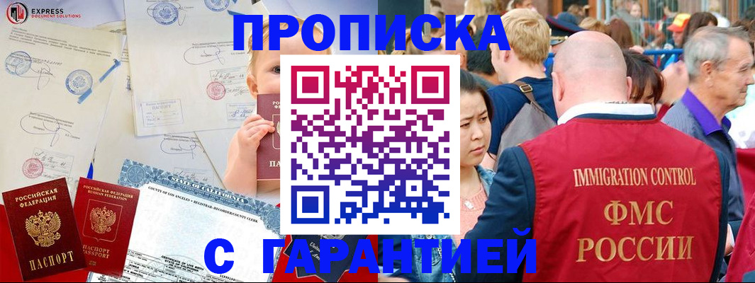 временная регистрация собственник в Верхней Салде