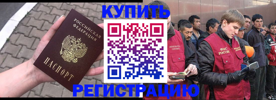 временная регистрация адрес в Верхней Салде